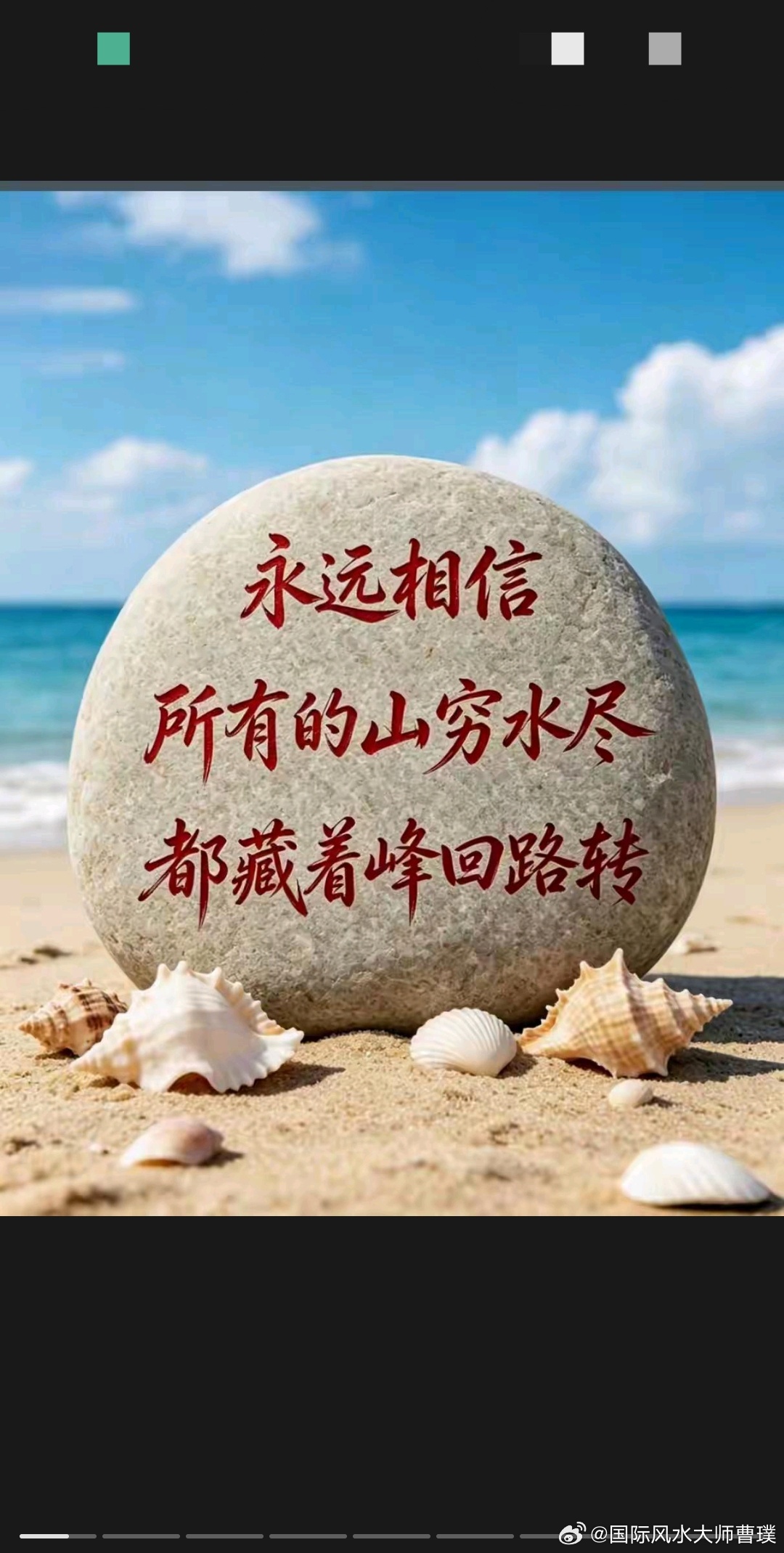 读书以后才明白：世界上什么都不公平，唯独时间最公平。如果你整天不读书不运动，不节