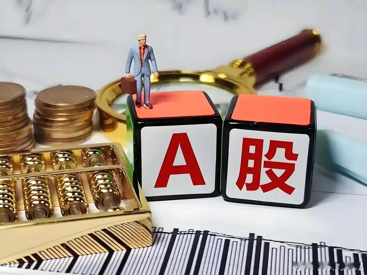 本周最后一个交易日！今天是抄底还是逃跑？不废话，直接说答案！不知道大家发现没有？