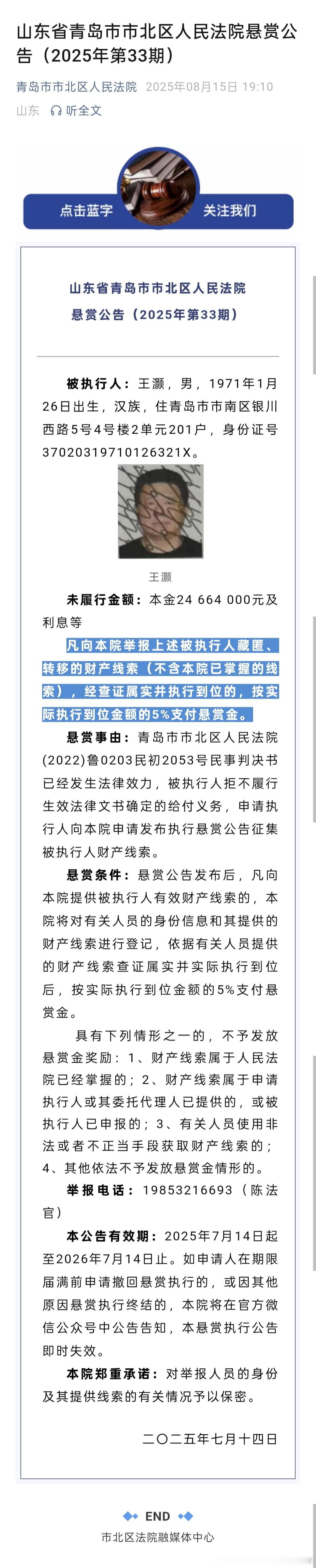 这个人你认识不？三十年前的成都保卫战，仿佛就在昨天……何大旗vs王灏……就是这个