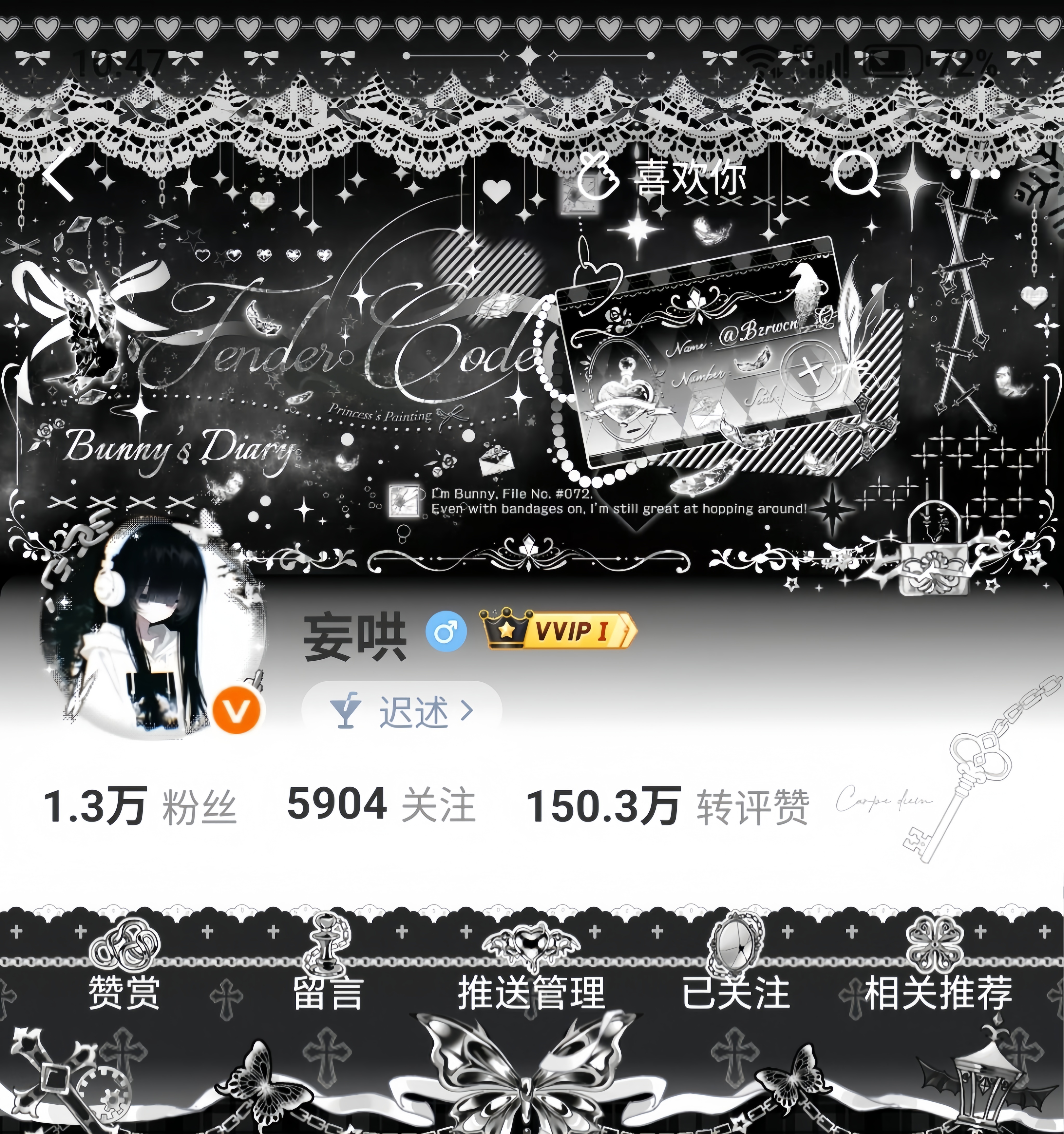 改🆔了 眼熟我[爱慕] ​​​