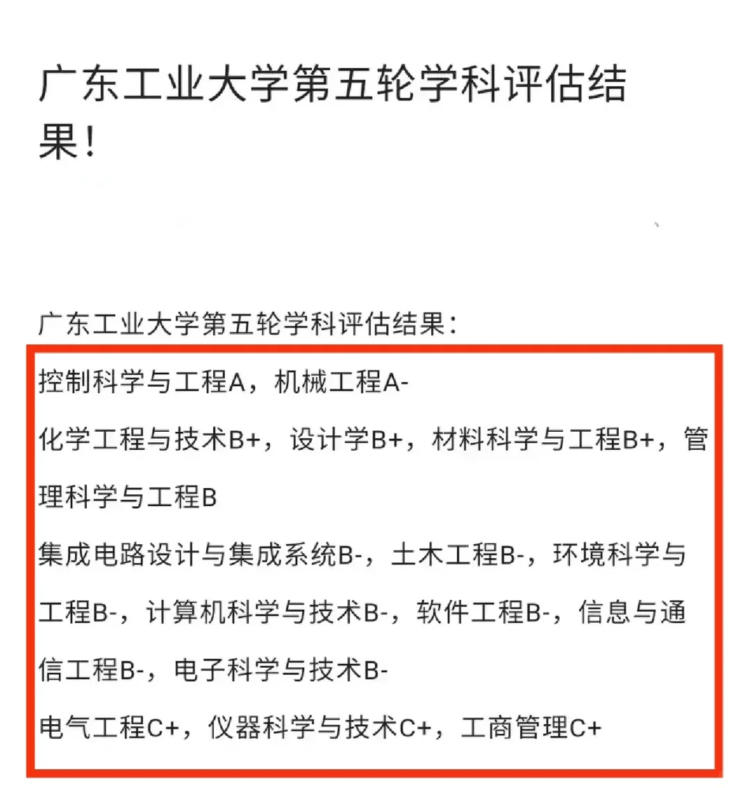 优秀的教育资源大都集中在经济发达地区，即使是双非院校也要比偏远地区的2...
