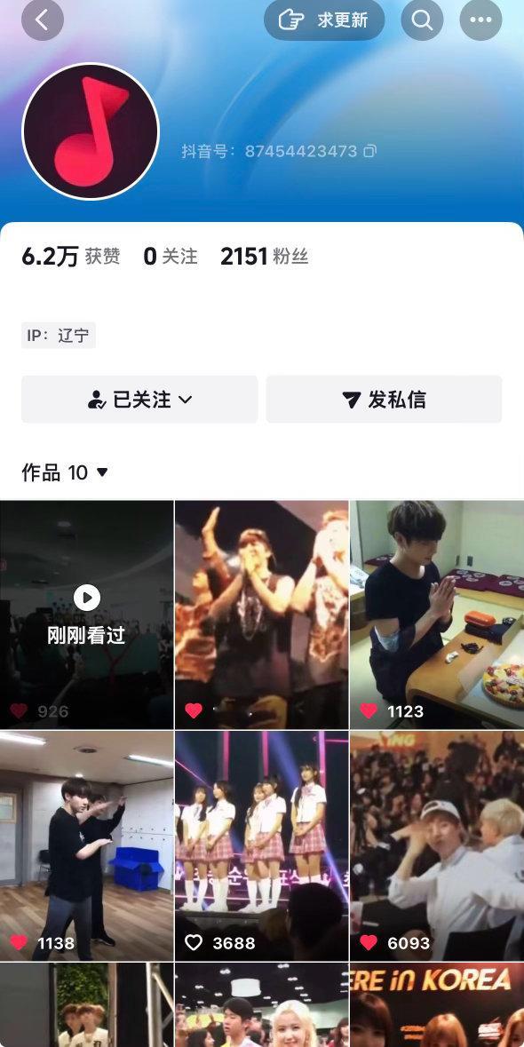 求你们都来看这个抖音。 