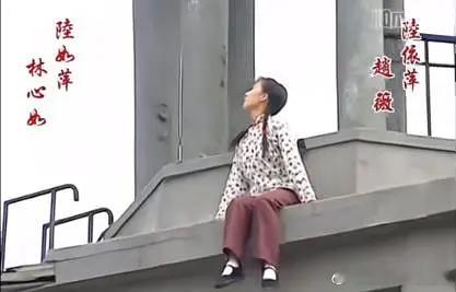 之前很多人说情深深雨蒙蒙依萍是第一女主，虽然林心如的名字在赵薇前面，按很多人右边
