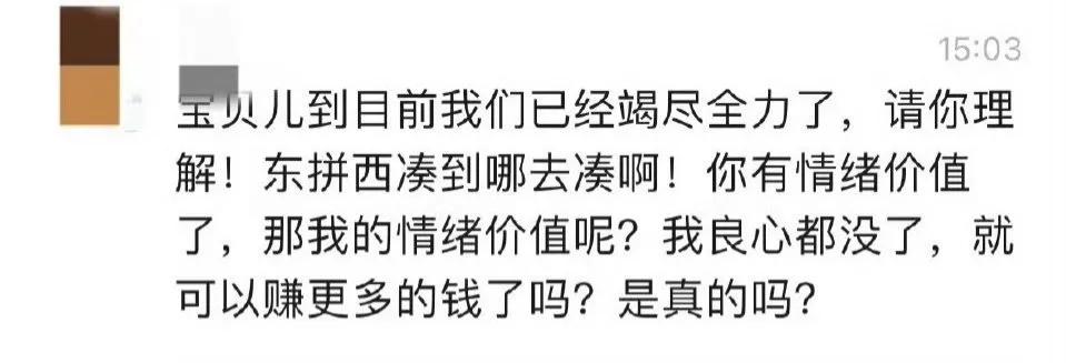 有一个追星女孩 花父母100万的血汗钱追韩国偶像明星，现在的小孩，追星追魔怔了嘛