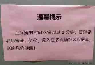 友情提示😂 