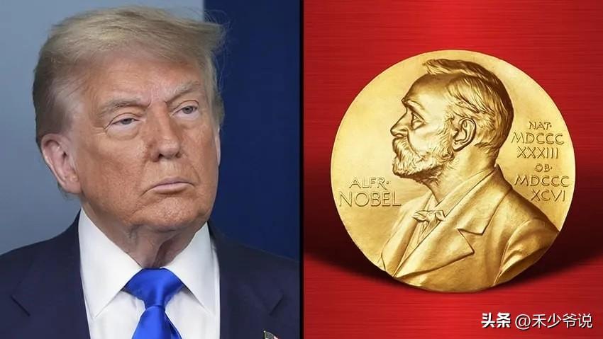 诺贝尔和平奖已经沦为换取总统“宝座”的筹码
委内瑞拉反对派人士、2025年诺贝尔