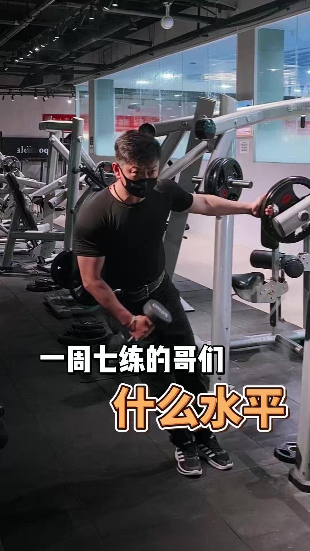 别闹了兄弟，那不是健身，那是玩命啊！
正经人谁下班还有时间泡健身房，就算健身也得