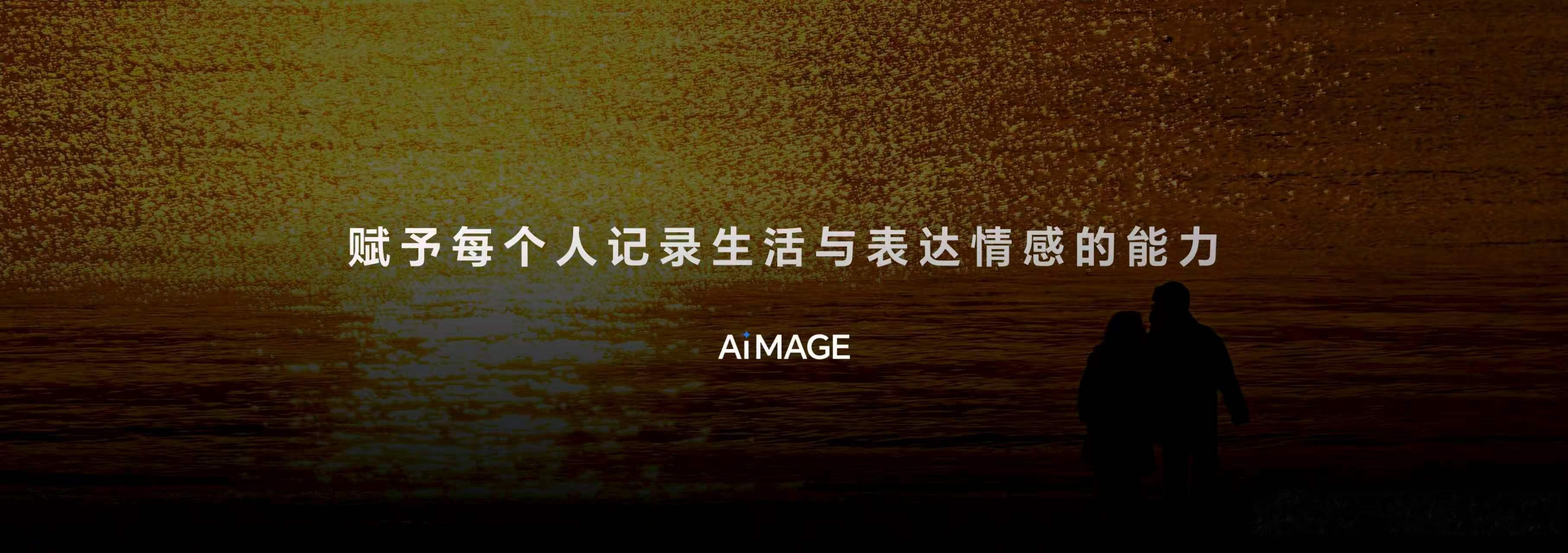 手机拍出好莱坞电影质感？荣耀这次真把阿莱电影机的工作流塞进手机了！7月28日发布
