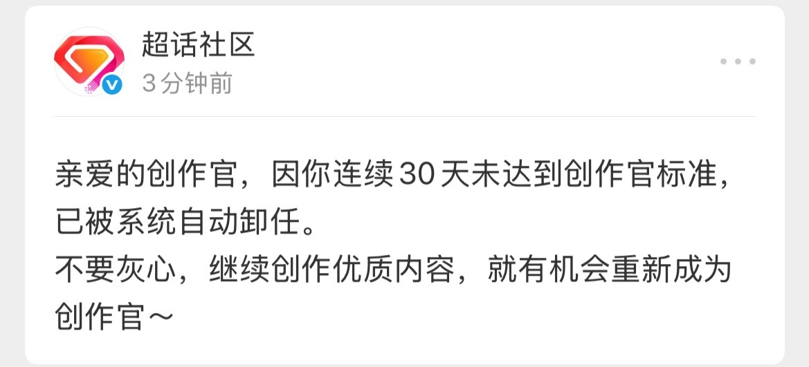 欸！搞了一个月才通过