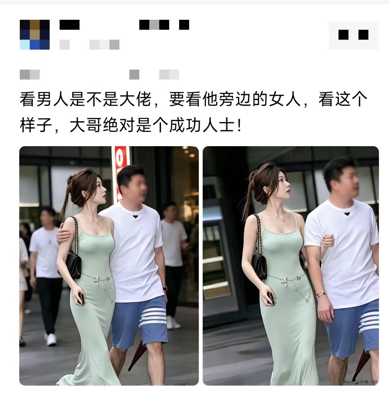 有钱人谁大街上这么搂着走？