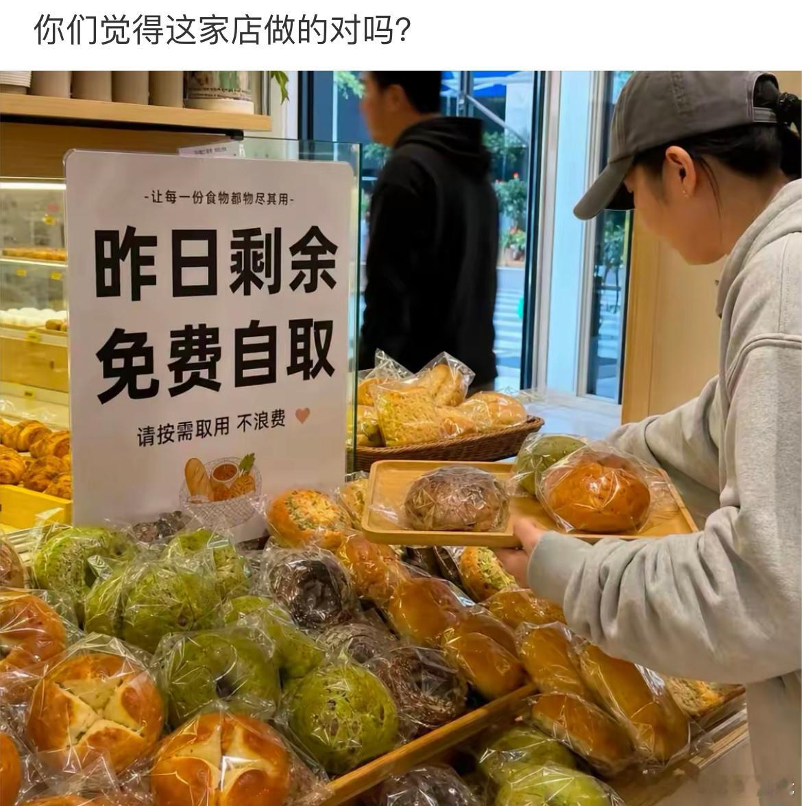 可取？ ​​​
