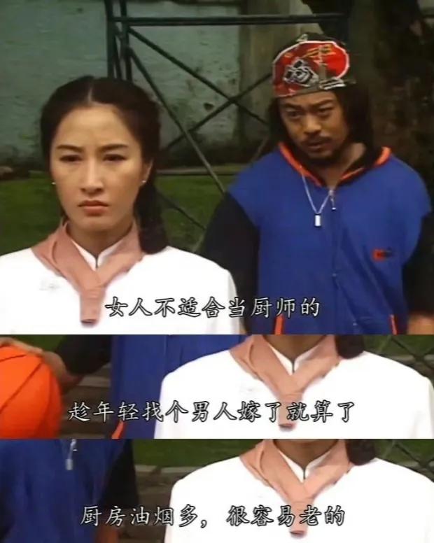 找个男人嫁了吧，居然是97年的台词了。[捂脸]人家港剧是真的很敢说。#八卦手册#