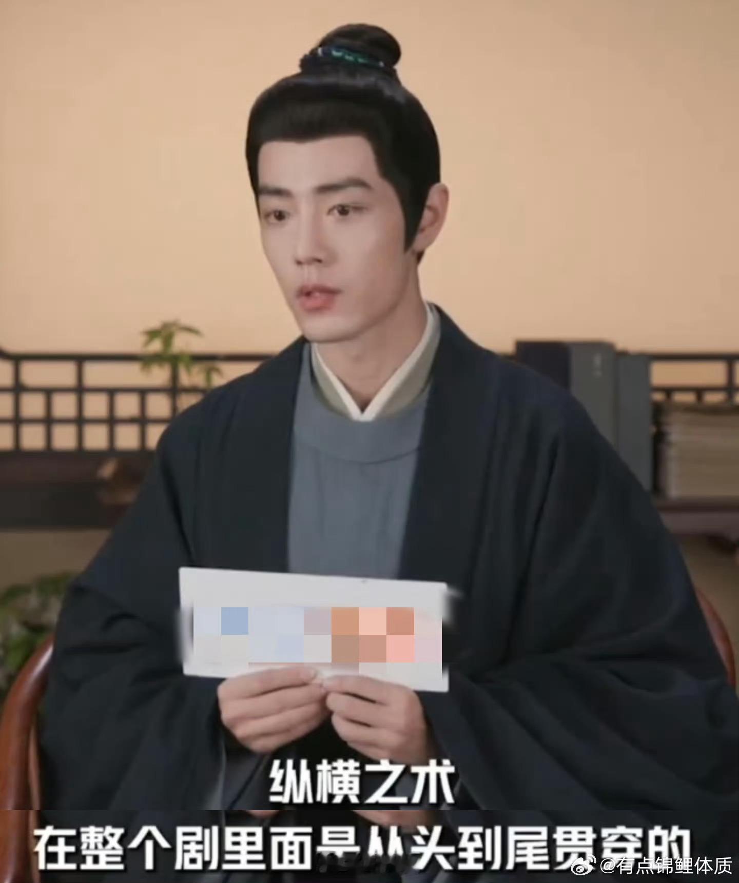 藏海传大结局了文化细糠还没嚼完《藏海传》大结局后还让人上头！剧里藏着堪舆、纵横术