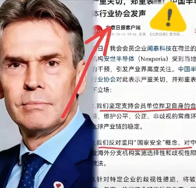 荷兰的代价可能要来了。环球时报社评发表社评称：荷兰可能要为其无理行为付出代价。不