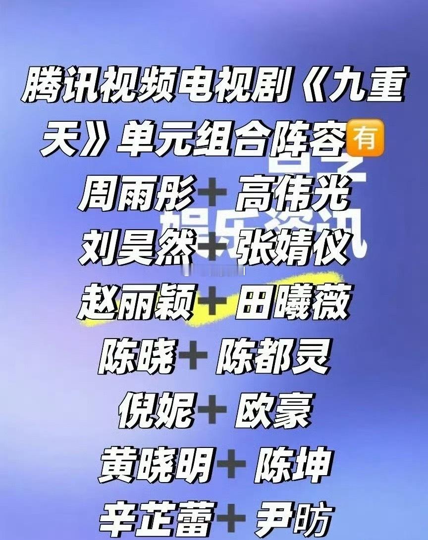 陈都灵雁回时真的红利好大 ​​​