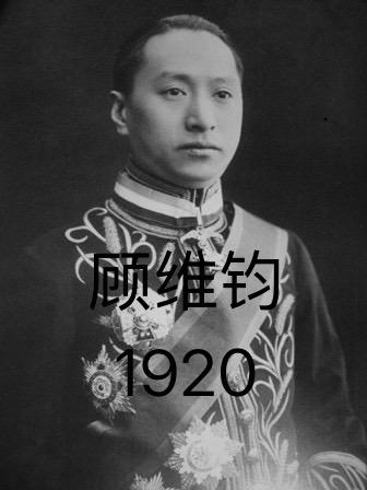 抗战时期，国民政府部分军政要员早期历史留影！

不看照片文字介绍，大家认得出几位