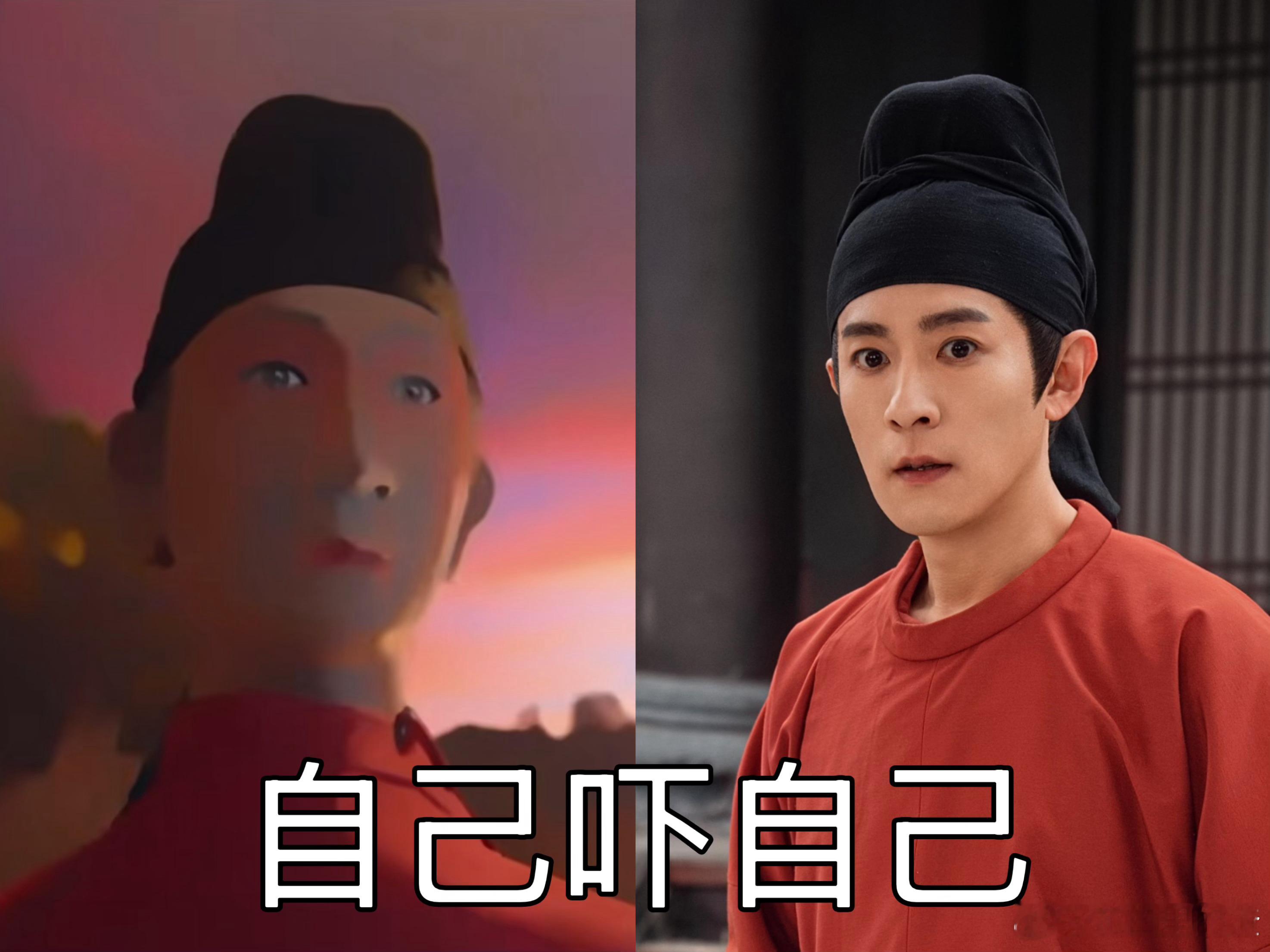 季肖冰这是演得太逼真把自己都吓到了？看唐诡3时，被自己恐怖的人偶造型吓得瞪圆了眼