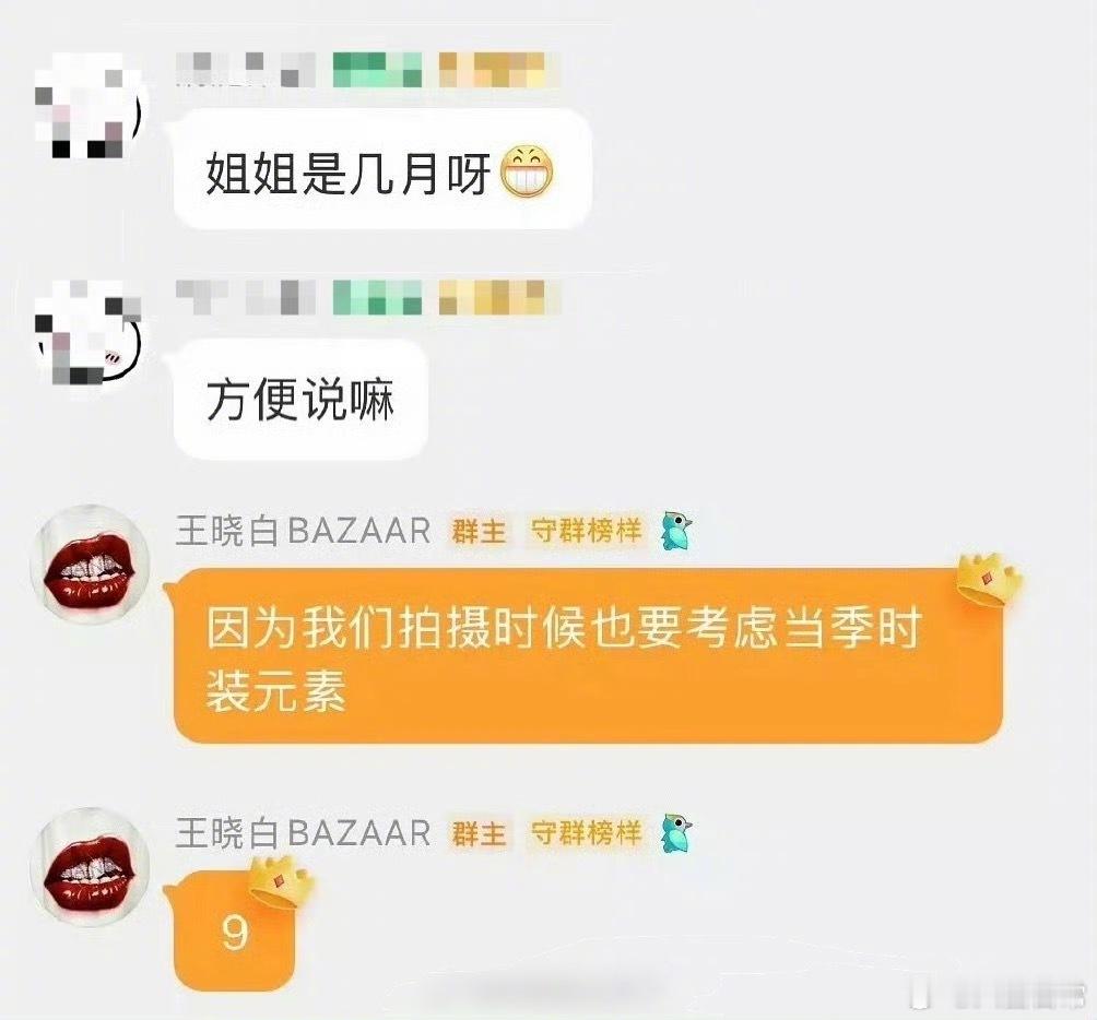 🍉迪丽热巴要连续两年登封时尚芭莎金九封面迪丽热巴 连登金九 ​​​