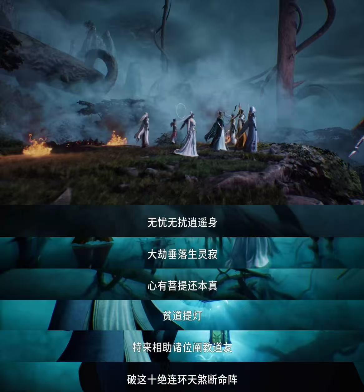 师兄终章封神战火力全开 师兄终章真的要燃爆了！哪吒拉弓名场面刷屏，孔宣玄都联手抗