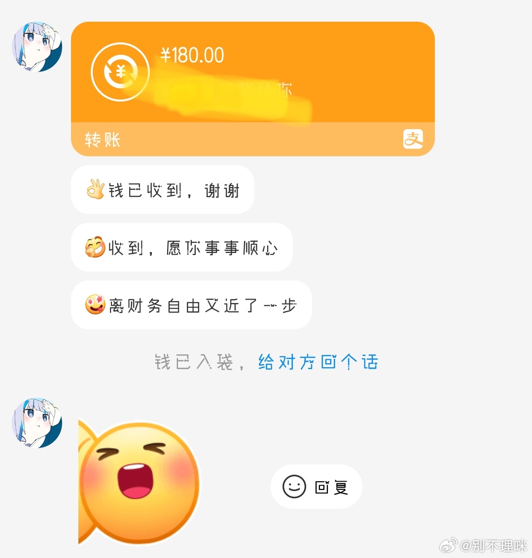 感谢闺蜜提前送来的生日礼物  专栏 · 关于咪