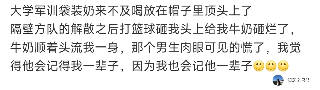 有什么事能让你记一辈子！