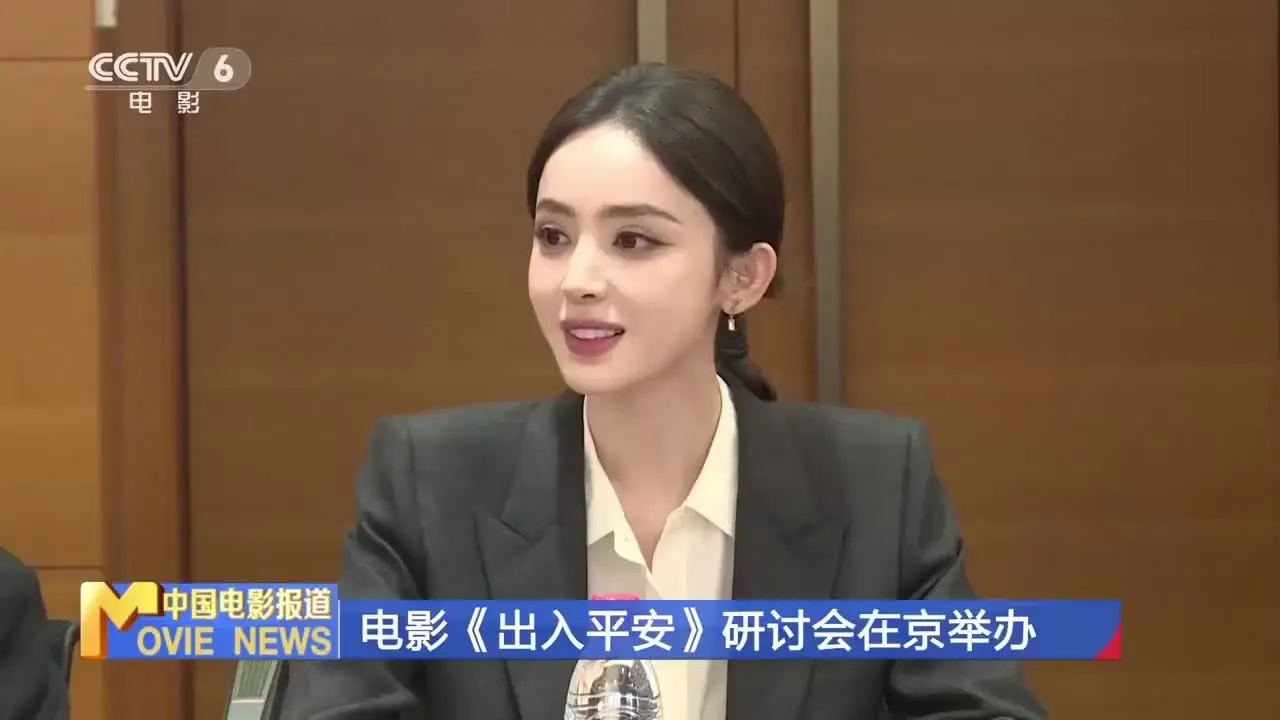 古力娜扎👍央视