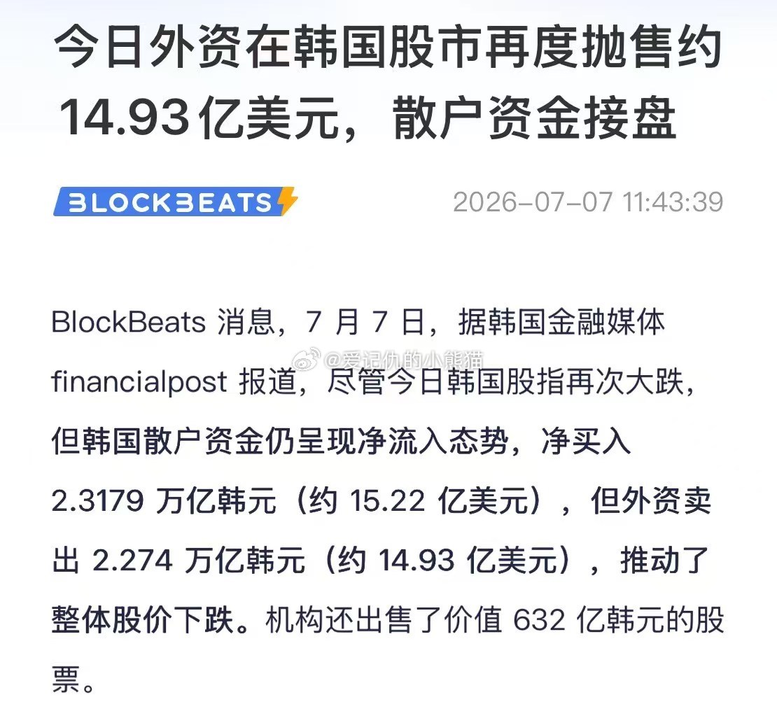 韩国的家人们光荣接盘 