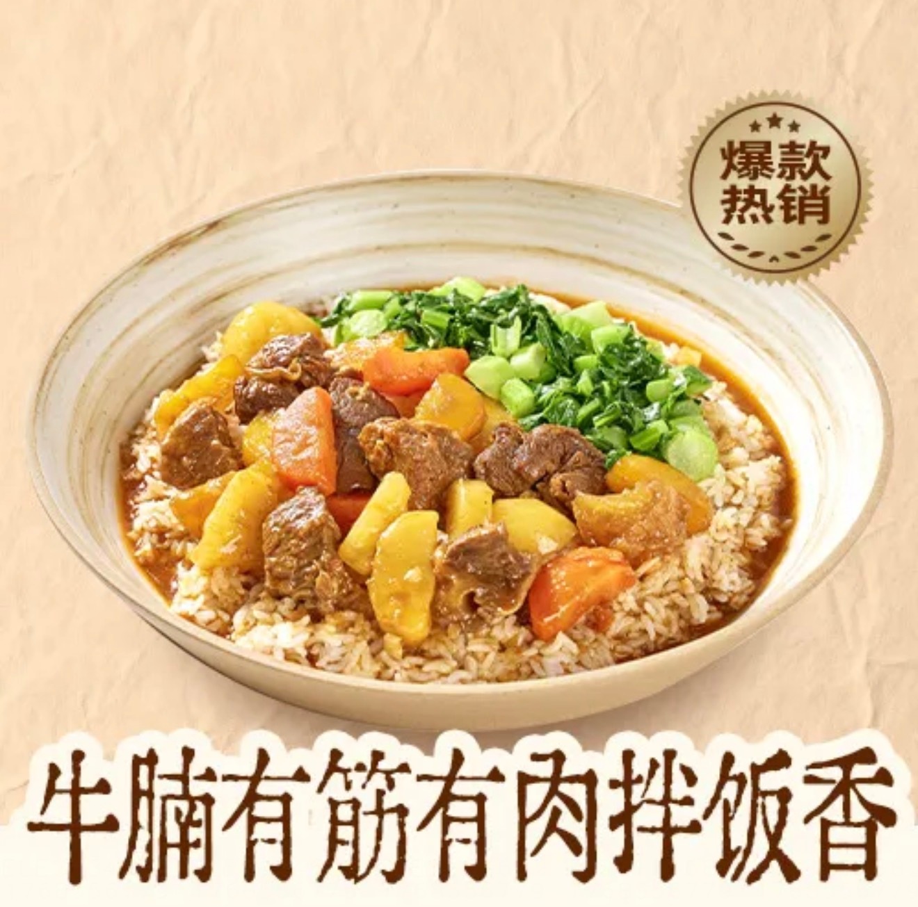 贾国龙让罗永浩道歉赔偿 这事同意老罗观点，我对预制菜过敏，西贝这个土豆胡萝卜炖牛