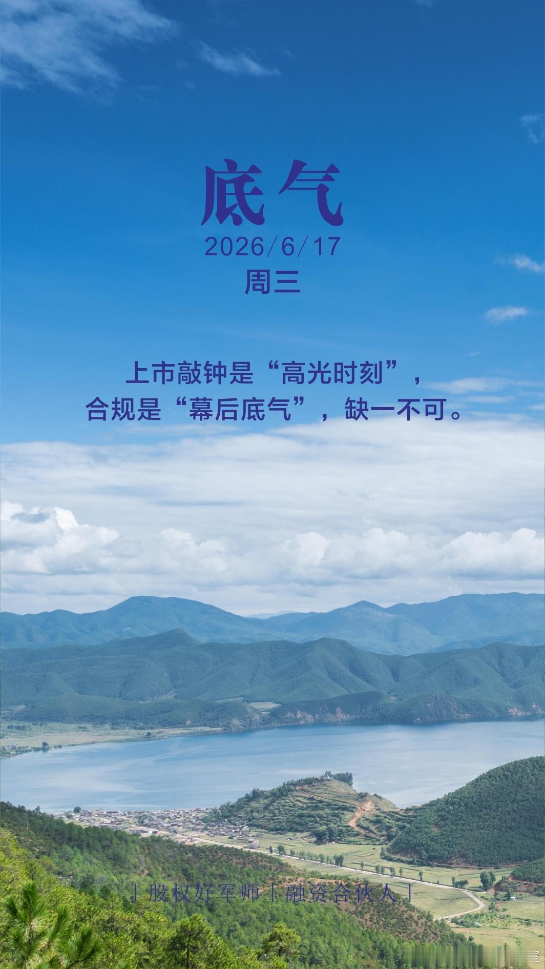 分享图片 