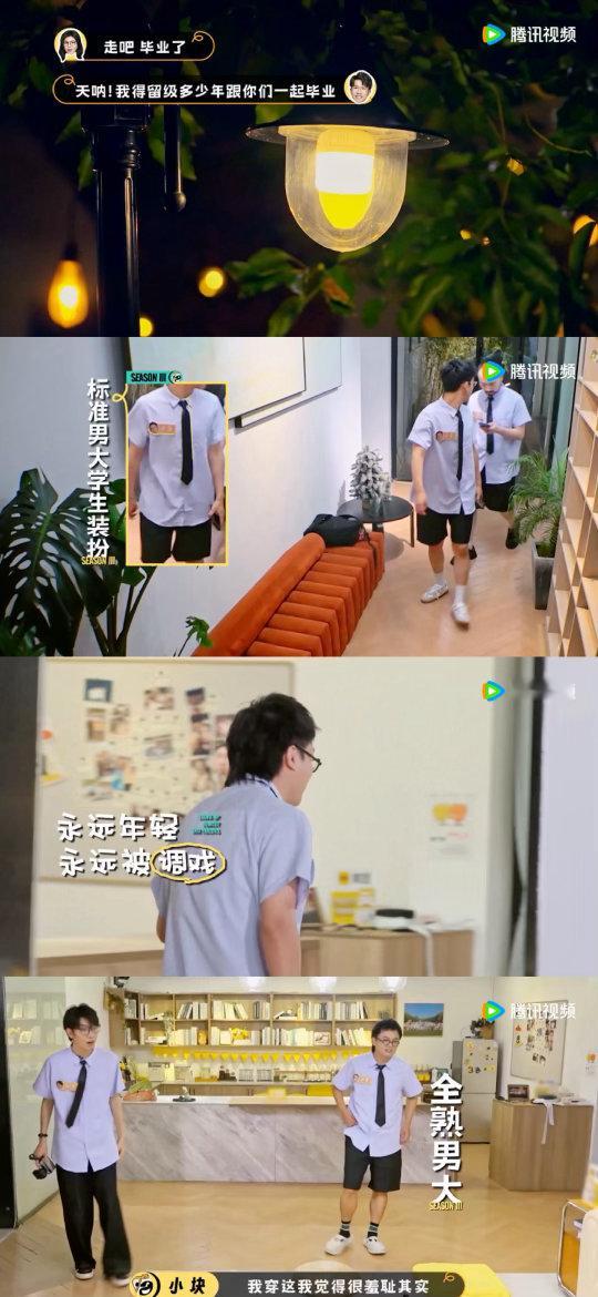 在大王洞看到最热烈的群像看完节目深深被脱友3的群像打动，大家吵吵闹闹相伴度日，一