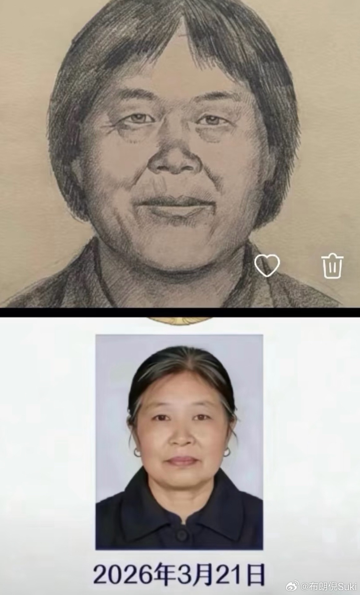 在过去的许多年，梅姨 简直就是悬在中国无数寻亲家庭头上的一片乌云，最有名儿的人贩