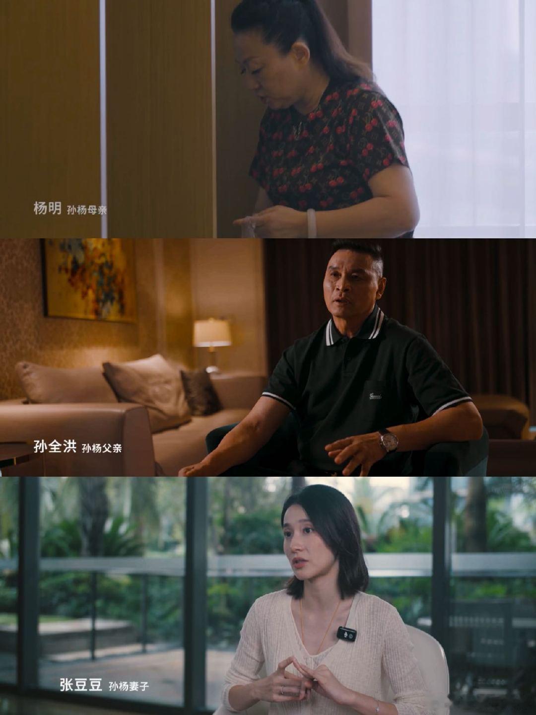 纪录片泳者孙杨定档 纪录片泳者孙杨定档0930 从泳池里日复一日的艰苦训练，到生