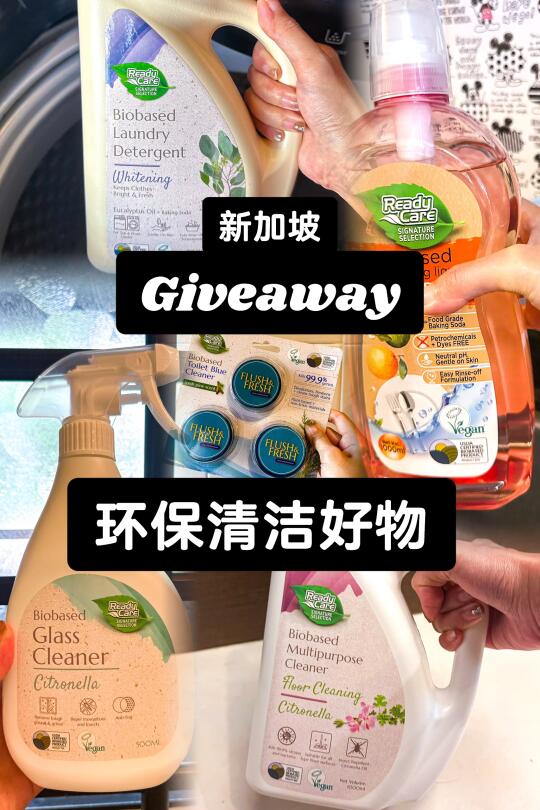 🇸🇬｜是的你没看错‼️这里的全部东西都🆓