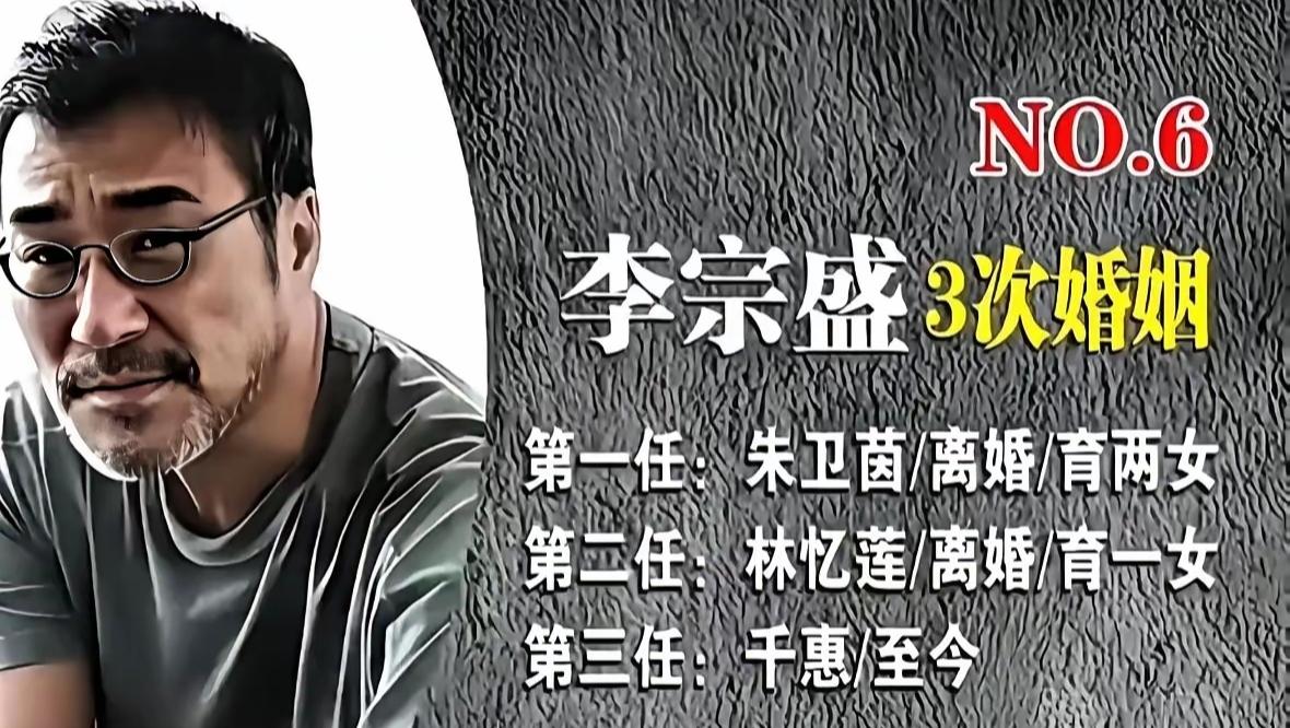 几番姻缘，几多得失，李宗盛的歌声道尽情感怅惘，郑少秋在第三段婚姻懂得珍惜，王刚慢