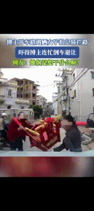 福建有迎亲空轿的习俗？看着怪吓人！

一博主开车遇到俩女子抬红色空轿，边走边来回
