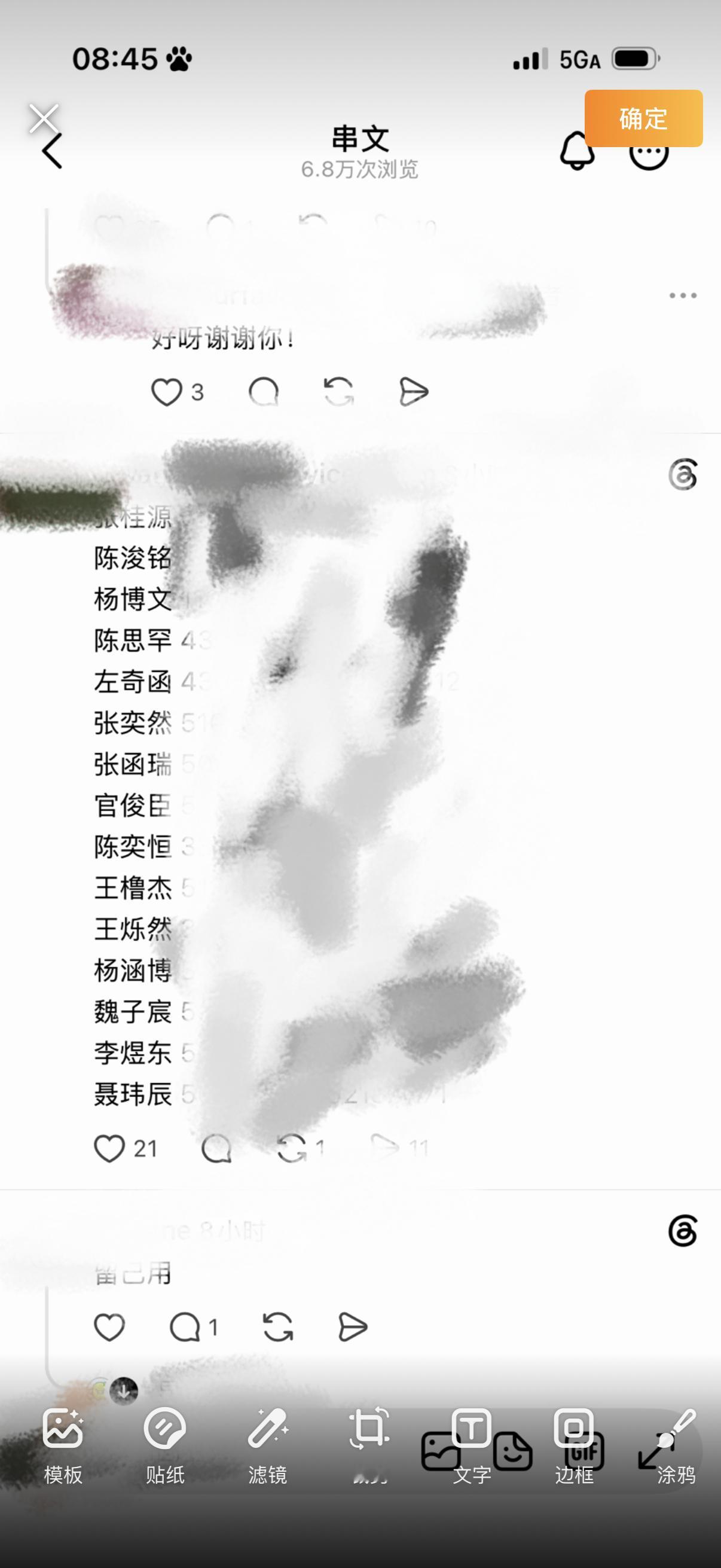 虽然一百年前就被开了 但让我看到那一串数字的时候 我还是震惊了 