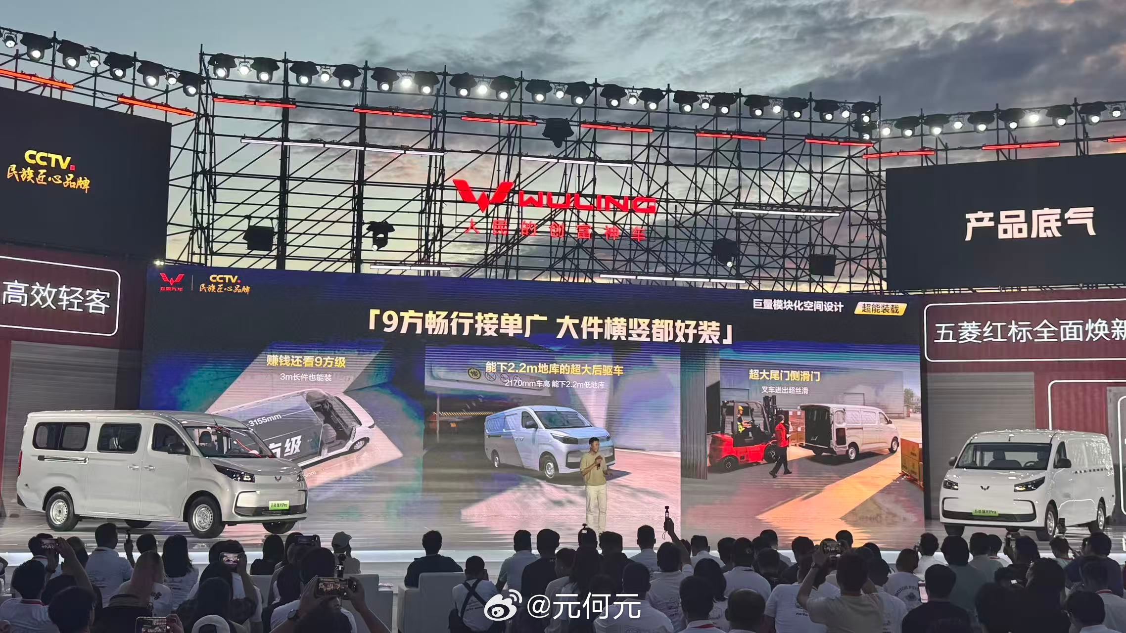 9.48w，五菱扬光Pro带回家！回本利器，还得看五菱～～大元日常