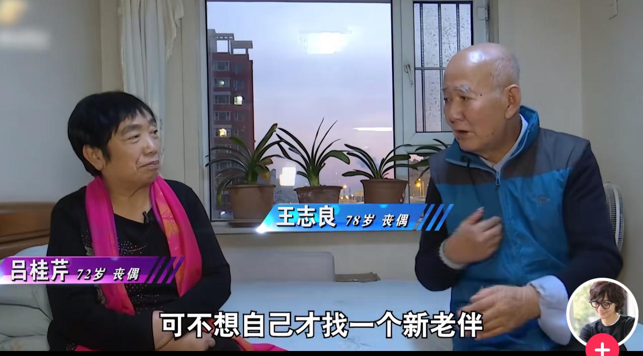 78岁丧偶大爷相亲72岁丧偶大妈，三句话把大妈炸的外焦里嫩。

第一句：首先得过