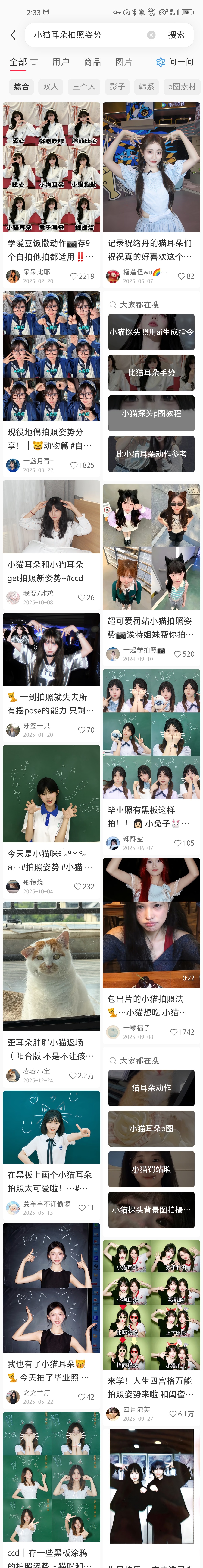 已严肃学习，张圆果然是女爱豆 