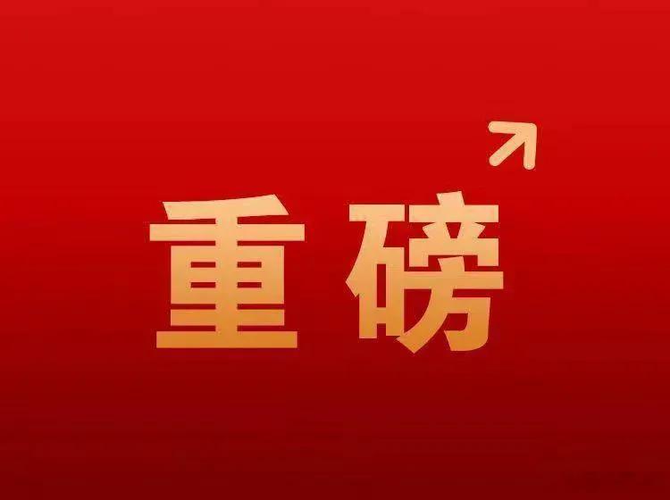 大利空！锂价刚刚企稳，西非最大锂矿加工厂又投产……消息上：西非最大锂矿加工厂在尼