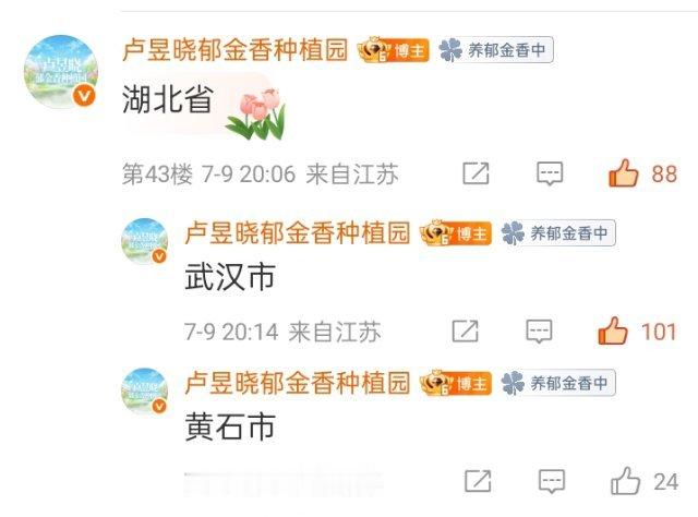 行吧，我就这样默默等待9月份的到来