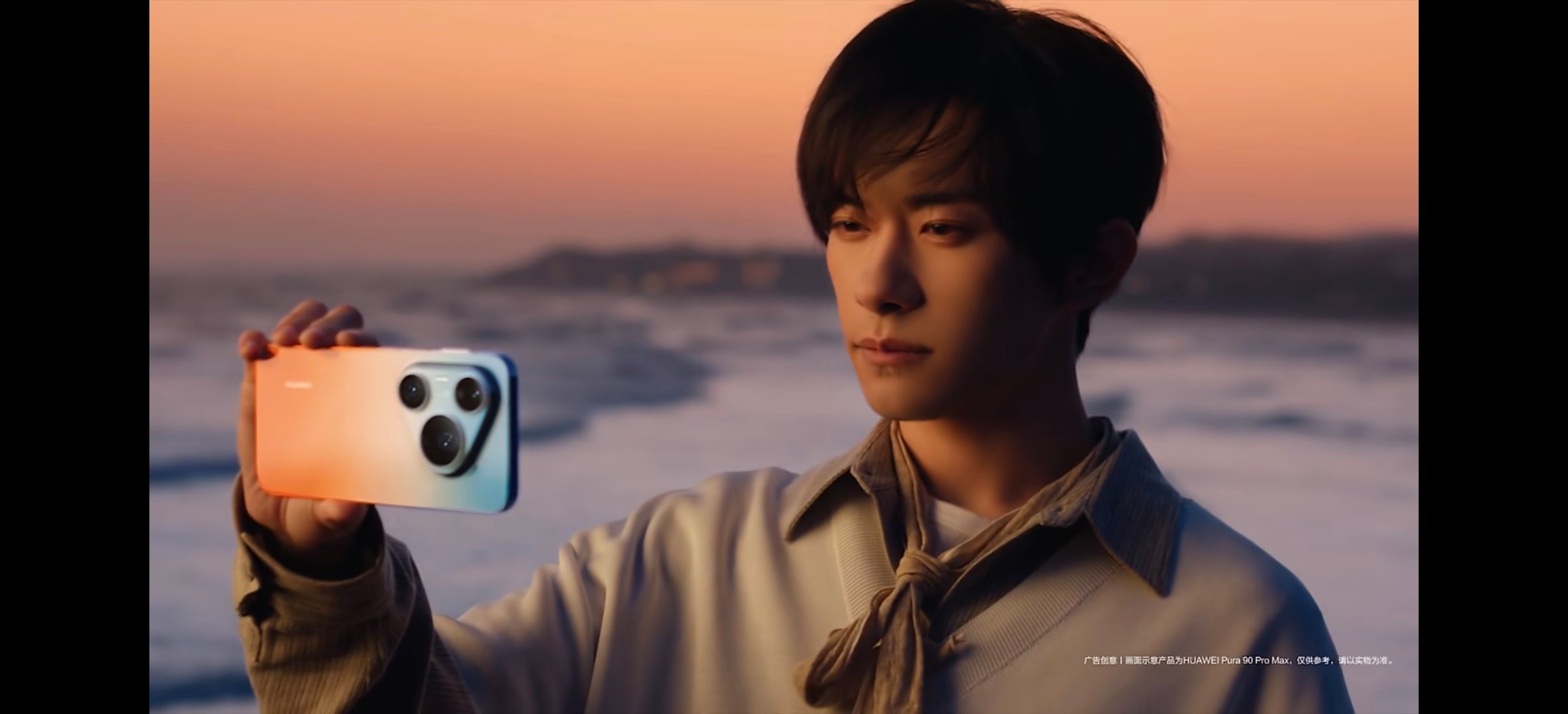易烊千玺 华为橘子海真好看 