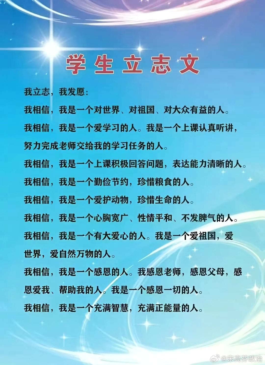 分享图片 