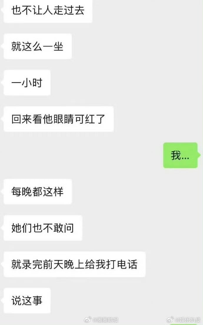 王鹤棣回来眼睛红了王鹤棣眼睛红了说王鹤棣海边回来眼睛红了 ，为啥呀 