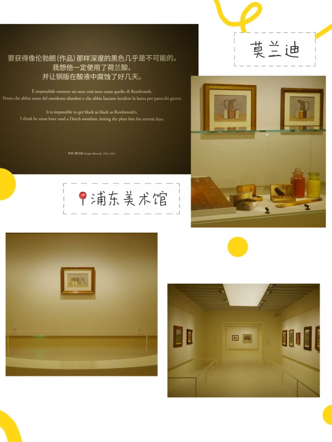 莫兰迪很少画人，只有物——杯子、碗、瓶子、花…但那些沉静的物好像一直在说话，只是
