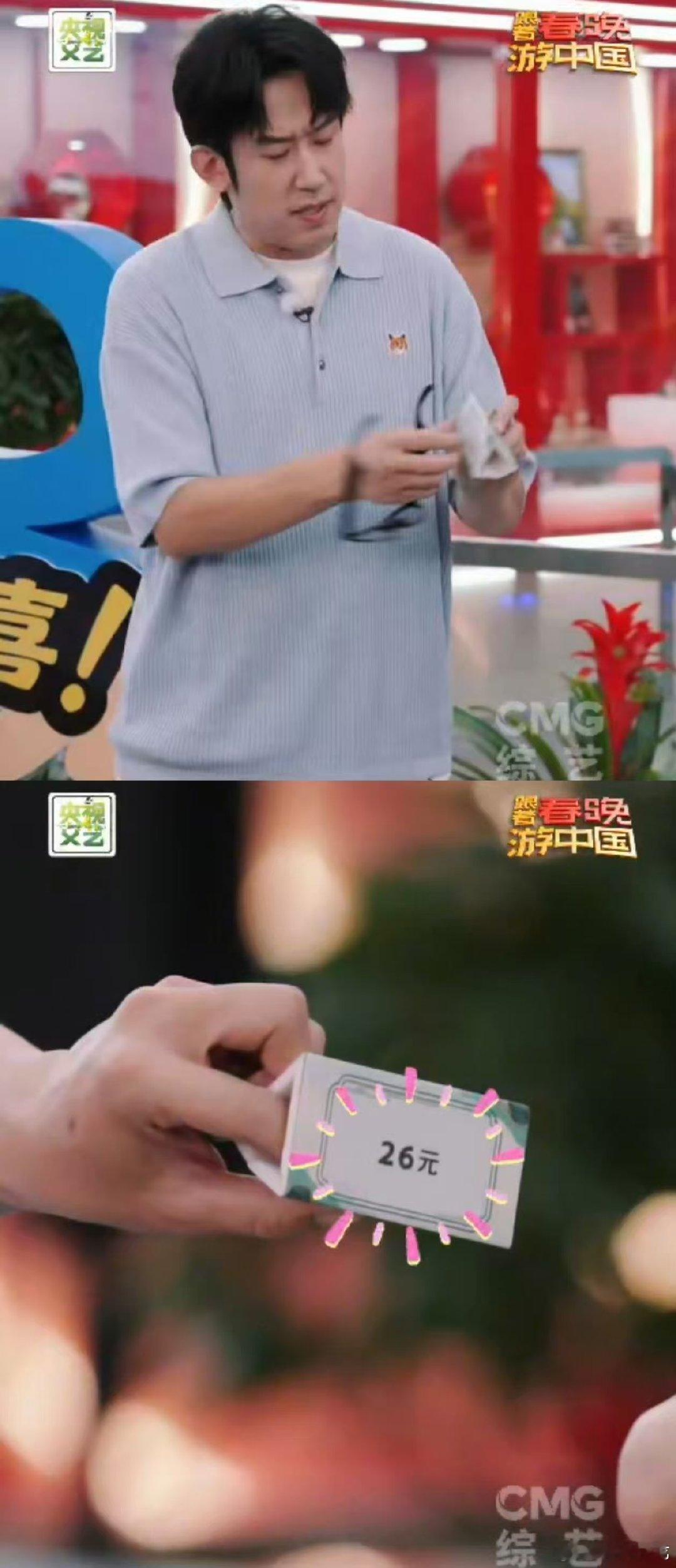 陈丽君撒娇砍价谁顶得住陈丽君砍价害羞了跟着春晚游中国反差感拉满！陈丽君砍价时腼腆