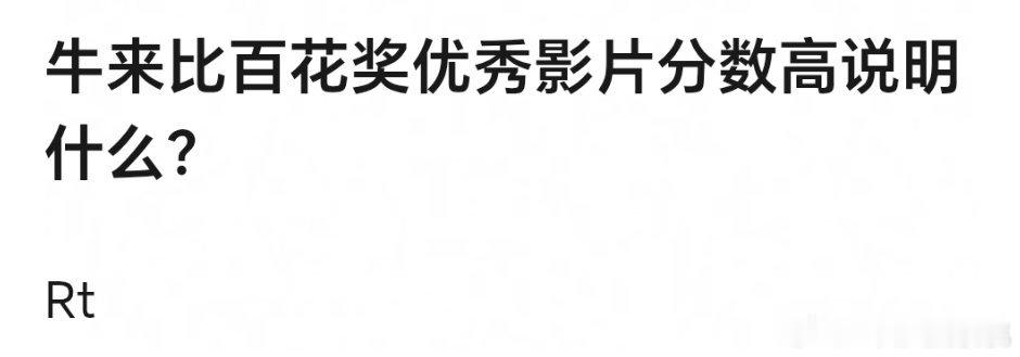 明年且了优秀影片 