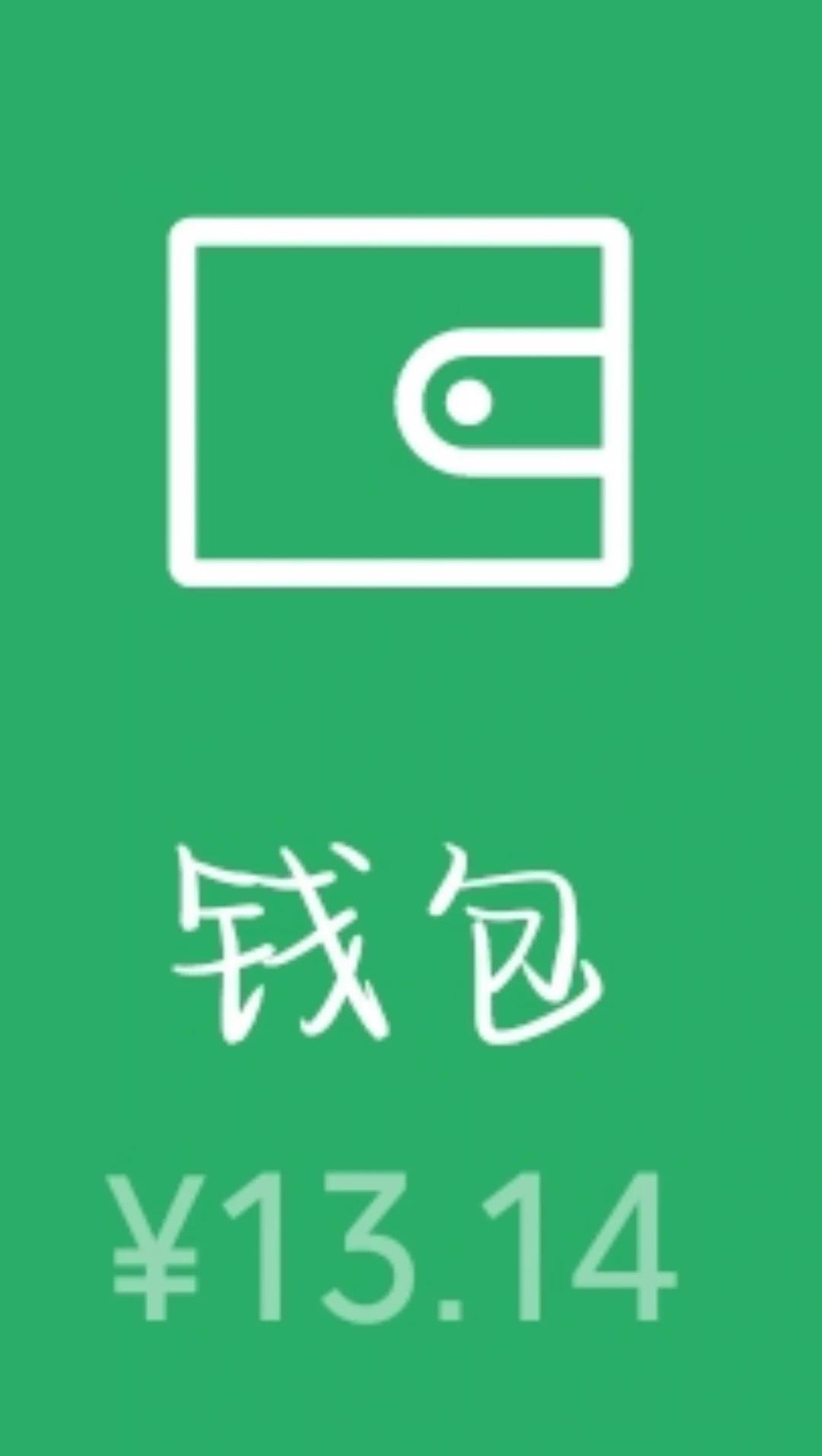 好浪漫的数字