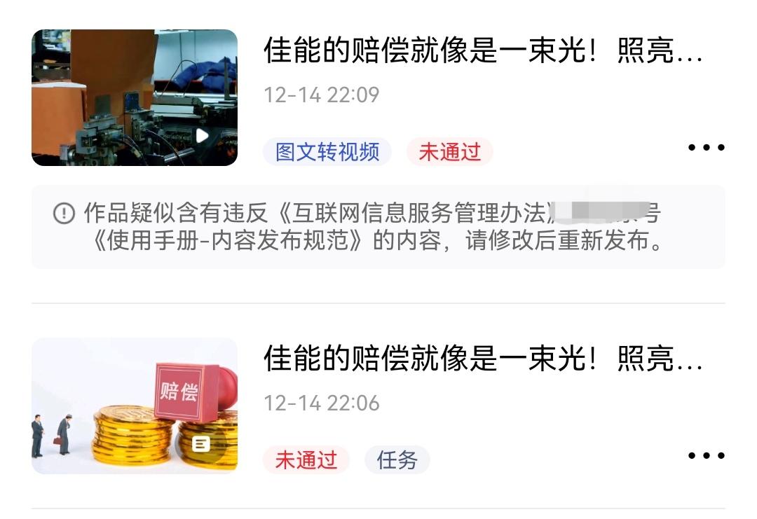 佳能的赔偿就像是一束光，照亮了打工人的世界，这些外资企业来我们这里投资的时候带来
