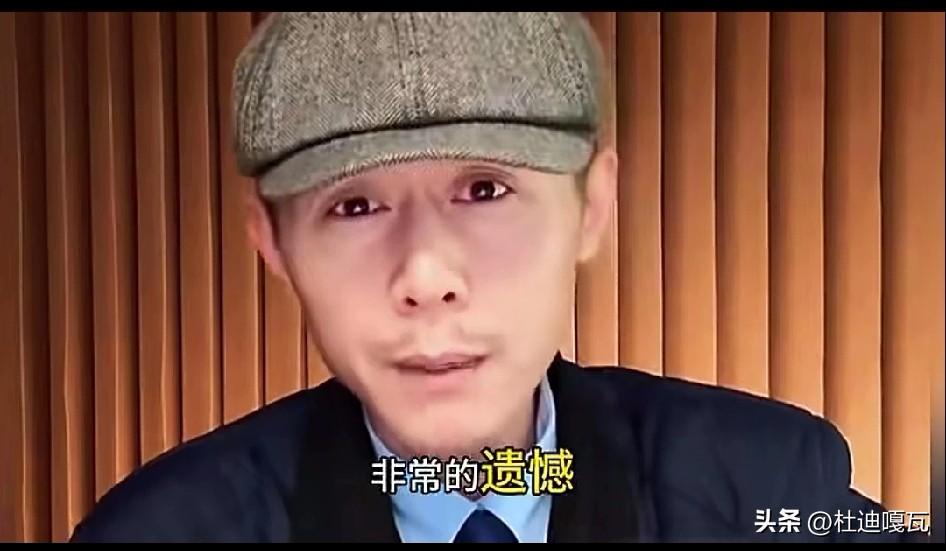 关于张雪峰去世的消息，大冰在直播间里说有一大遗憾，
虽然两人多次在直播间里连线互